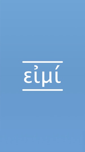 Ancient Greek Paradigms(圖5)-速報App