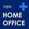 더맘마 홈오피스+ 매니저