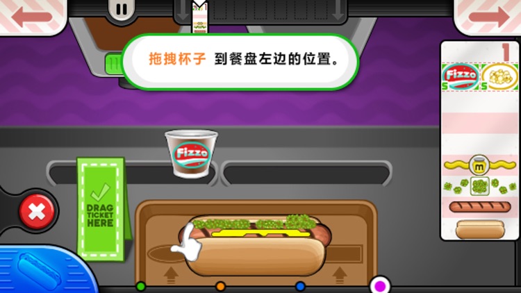 老爹热狗店—大厨经营小店 screenshot-3