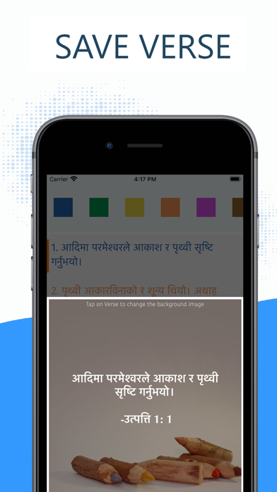 Screenshot #3 pour Nepali Holy Bible (Revised)
