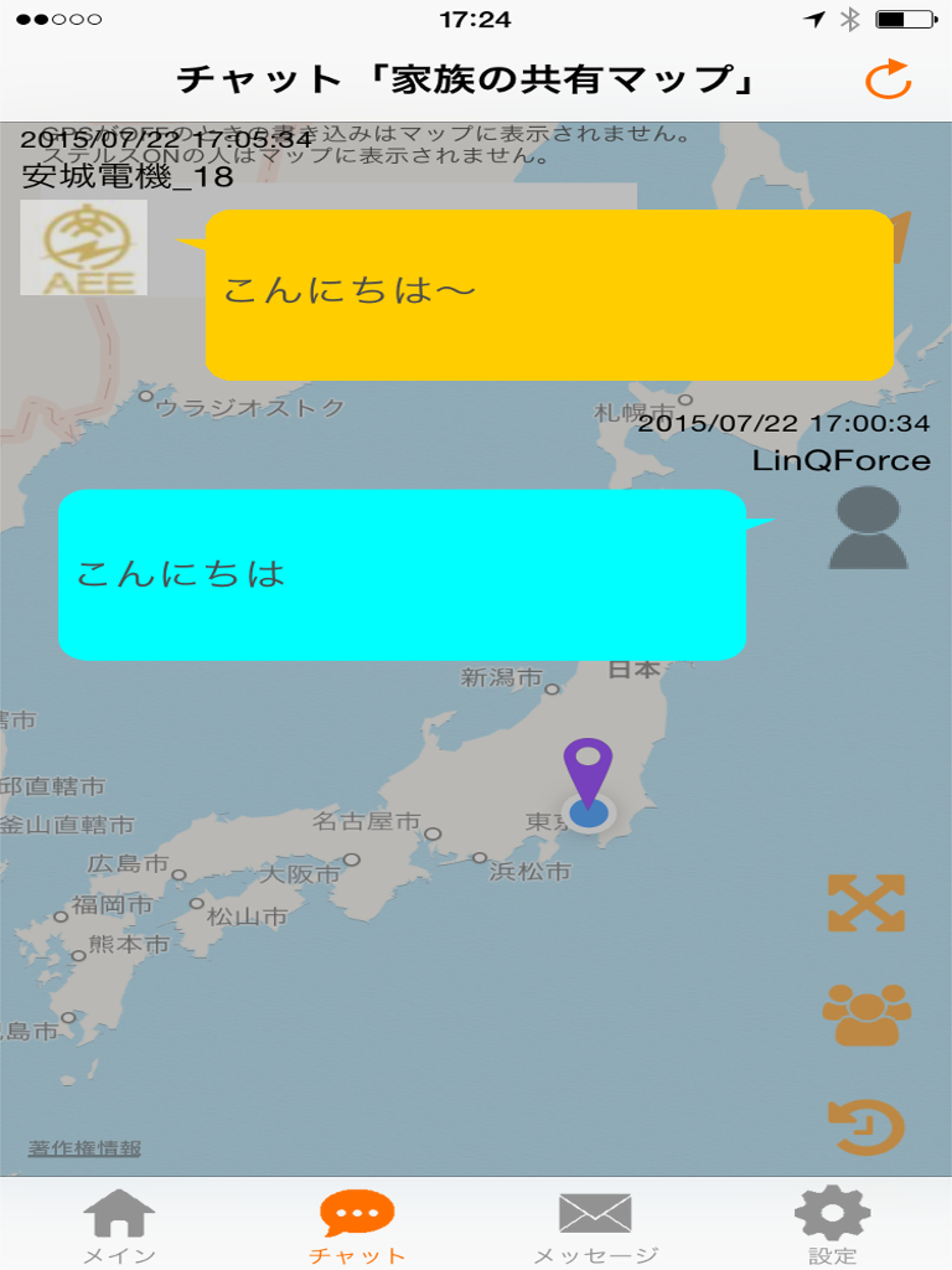 FreMAP-SNS Mapping App