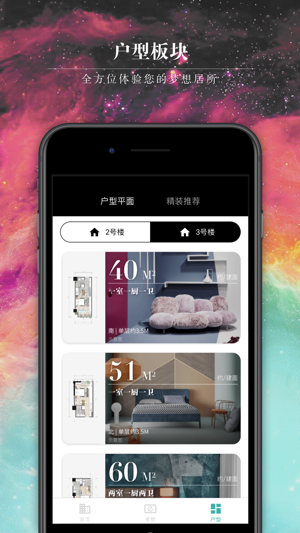 W三(圖4)-速報App