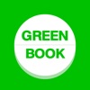 GREEN BOOK DMSC - iPhoneアプリ