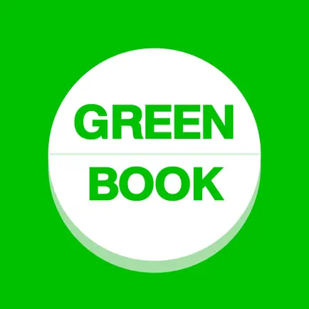 GREEN BOOK DMSC Cheats