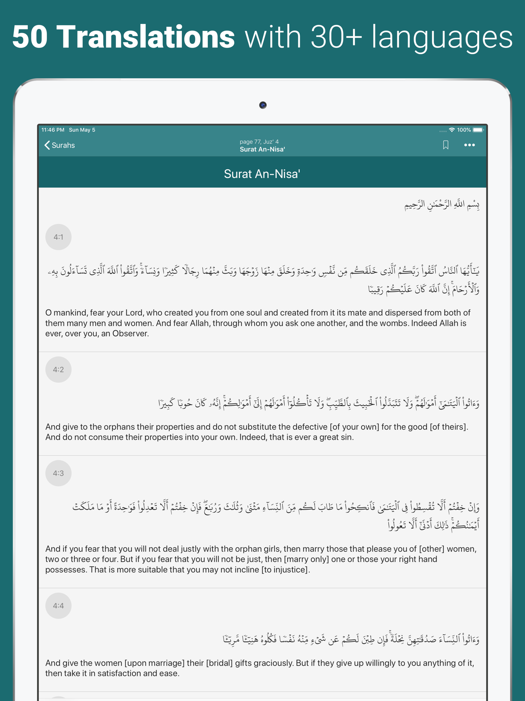 Quran - by Quran.com - قرآن