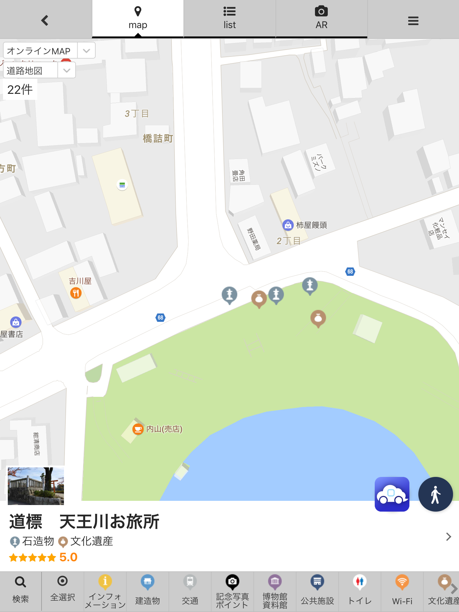 https://is1-ssl.mzstatic.com/image/thumb/Purple115/v4/cc/82/f5/cc82f594-2e4b-b6c0-2a3f-8ce3e8489bed/pr_source.png/1536x2048.png