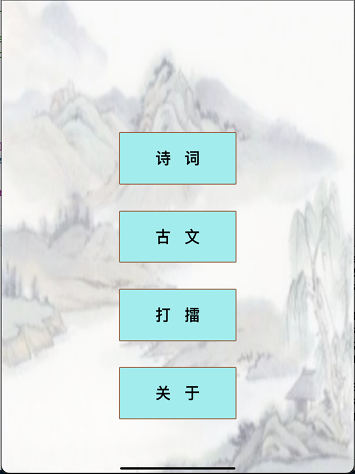 小学古诗文言文-小学生必背古诗词（含填空默写）