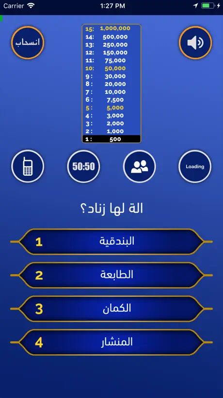 Recipe Sizer