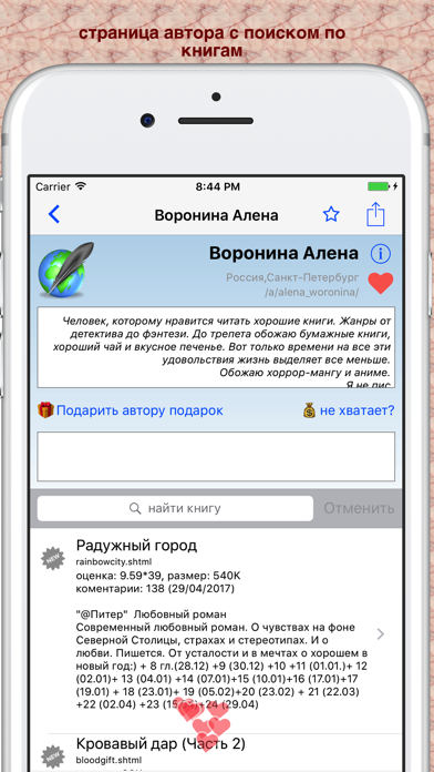 Читать Книги Самиздат Samlib Screenshot