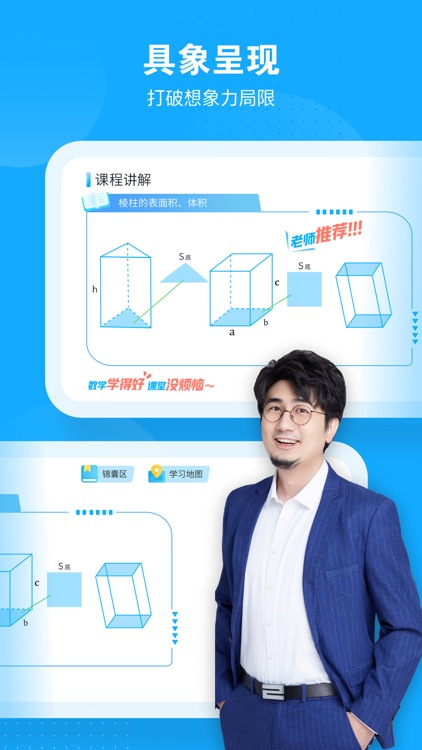 小马AI课 screenshot-4