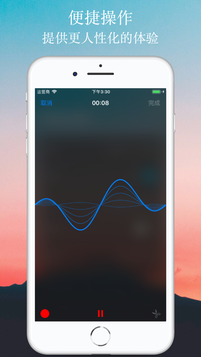 Today Remind - 日历语音备忘录 screenshot