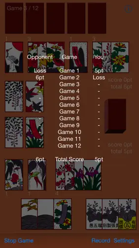 Koikoi screenshot 2