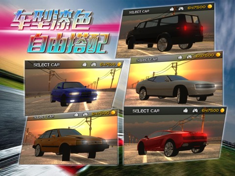 疯狂飙车3D-极速狂飙赛车游戏のおすすめ画像2