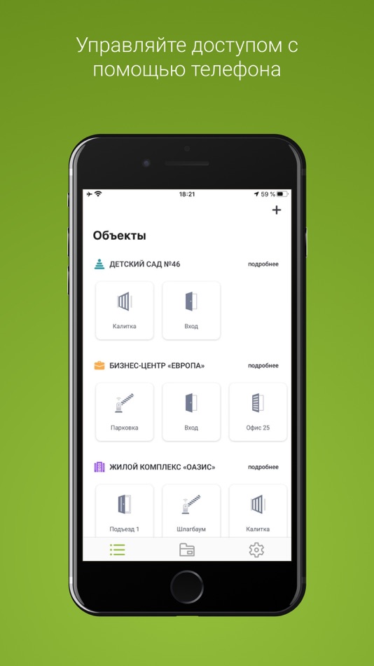 #1. Oppen (iOS) 由: Oppen Tekh, OOO