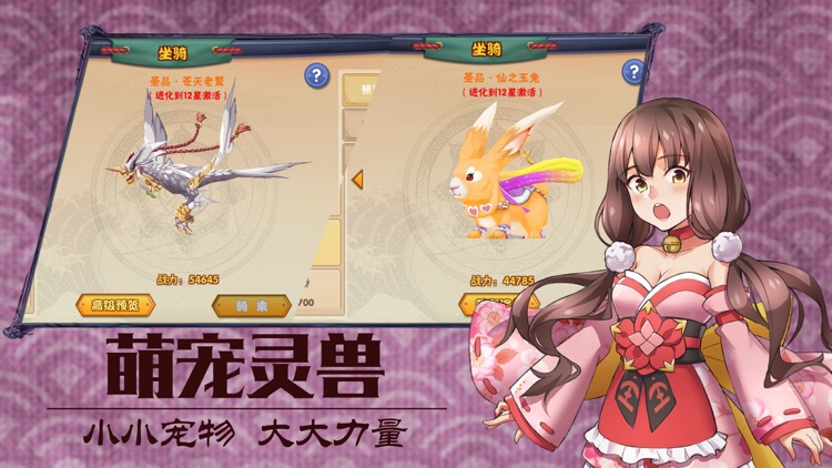 梦幻の忍者-年度魔幻网游奇迹,帝国战争暗黑手游! screenshot-3