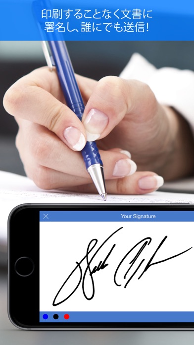PDFドキュメントに署名 - デジタル署名のおすすめ画像3