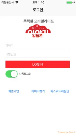 Game screenshot 이야기 고객센터 mod apk