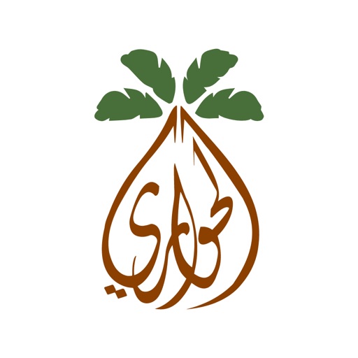 Alhowari Dates - تمور الحواري