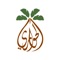 Alhowari Dates application is the best app to collect all kinds of dates, nuts, spices, coffee and more