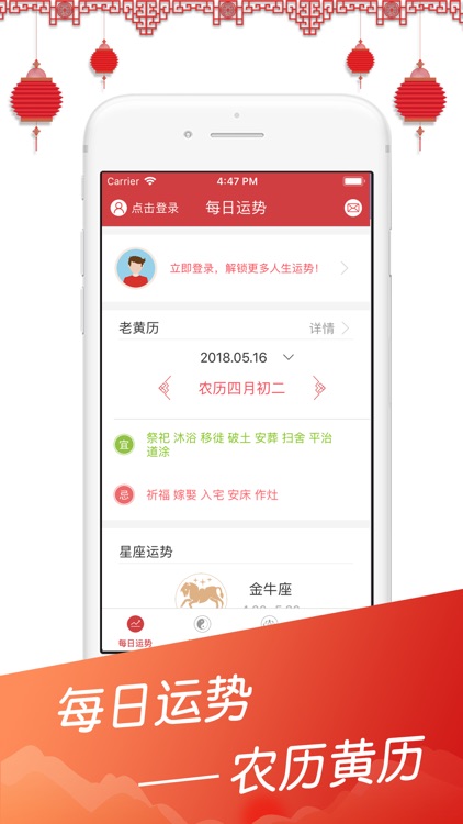 周易占卜大师—八字算命大师
