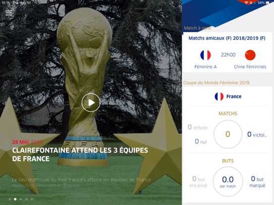 Screenshot #4 pour Equipe de France de Football