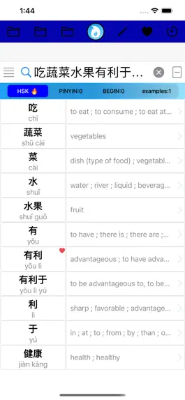 Game screenshot HSK Search Dictionary mod apk