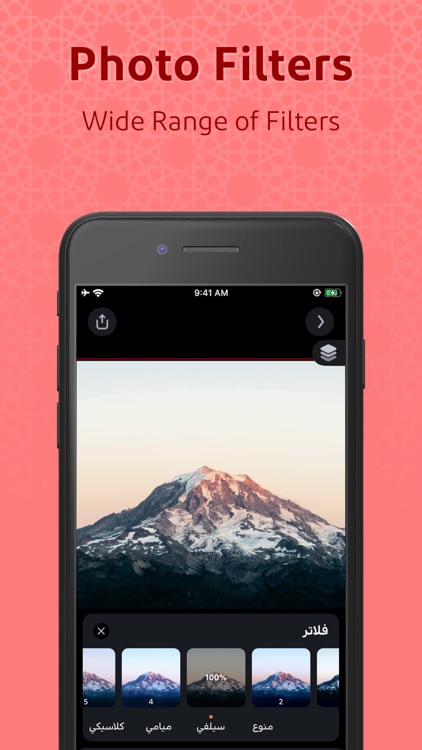 Andalusi: Post & Card Designer screenshot-0
