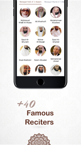 Quran Al Kareem القرآن الكريم screenshot