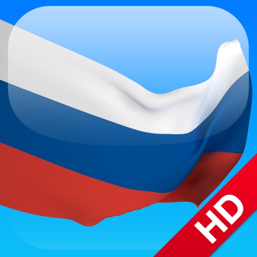 Русский за месяц HD Free