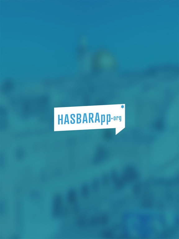 HasbaraApp iPad screenshot 1 - Utilities app