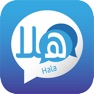 Get هلا شات عشوائي for iOS, iPhone, iPad Aso Report