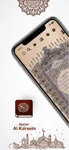 Quran Al Kareem القرآن الكريم screenshot #1 for iPhone