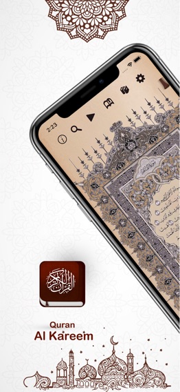 Quran Al Kareem القرآن الكريمのおすすめ画像1