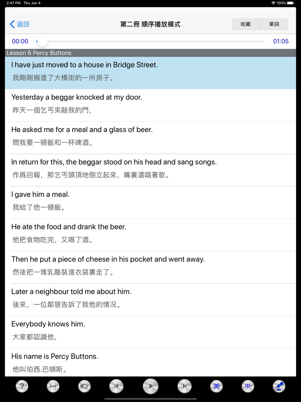 iPad screenshot