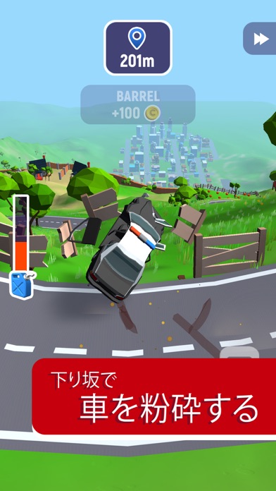 Crash Delivery: クルマ破壊... screenshot1