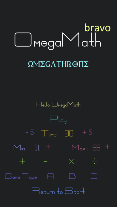 OmegaMath bravo screenshot 3