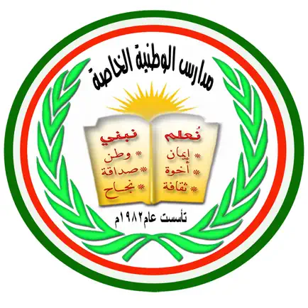 NATIONAL PRIVATE SCHOOLS LLC Читы