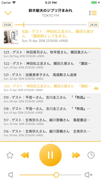 Japan FM - Radio & Podcast screenshot-3
