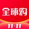 海淘免税店--正品海淘一站式服务购物平台。轻松买遍全球,迅速锁定折扣,轻松海淘新鲜洋货直邮到家。