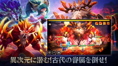 サマナーズウォー: Sky Arenaのスクリーンショット2 サマナーズウォー: Sky Arenaのスクリーンショット2