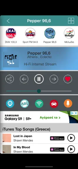 Game screenshot RadioPhone - Stream Radio apk