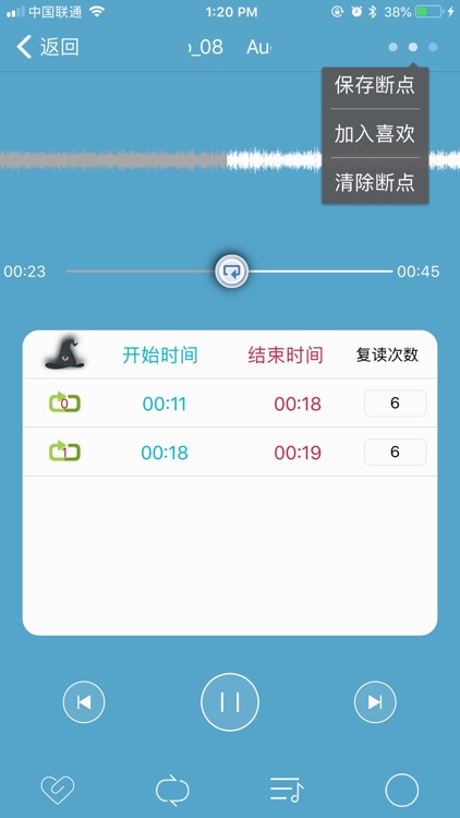 iRepeater screenshot-3