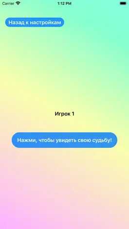 Game screenshot Шпион игра apk