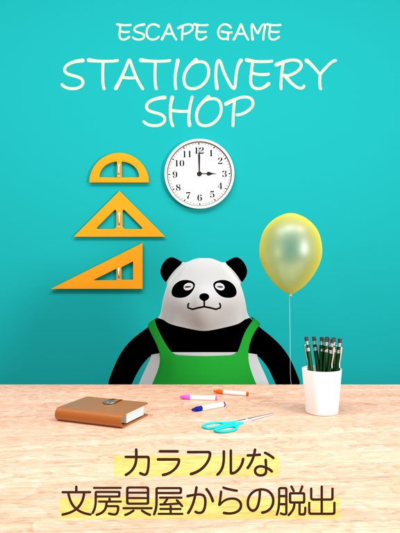 脱出ゲーム Stationery Shopのおすすめ画像1