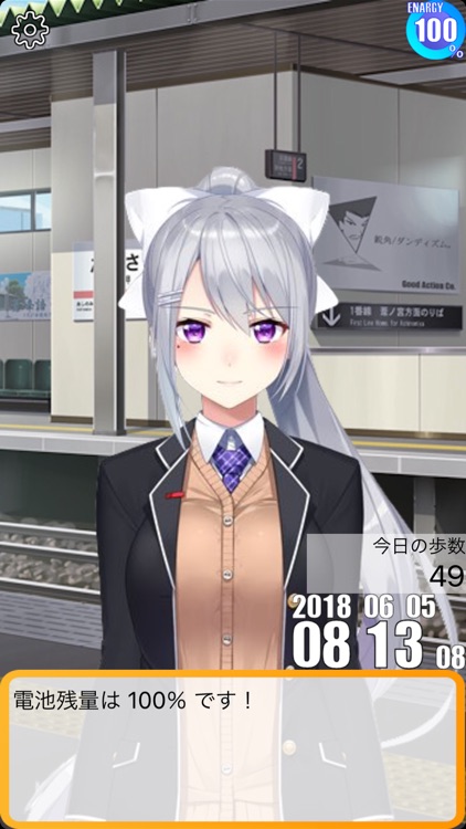 [非公式]樋口楓時計 screenshot-3