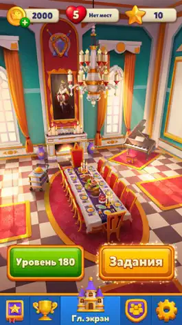 Game screenshot Royal Match apk