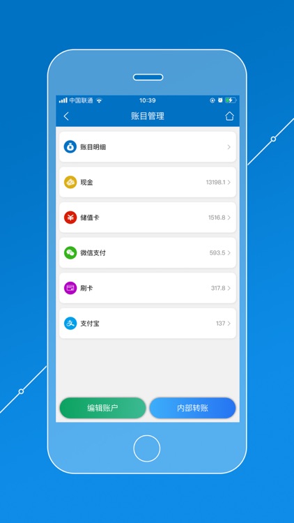 会员通 - 会员管理系统 screenshot-5