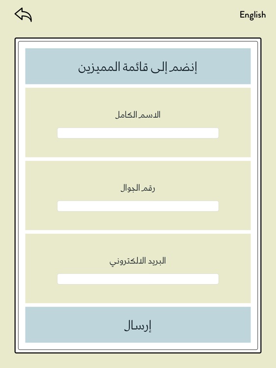 Menu 5in1 Universal screenshot-7