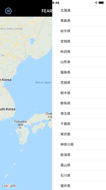 恐怖マップ screenshot-6