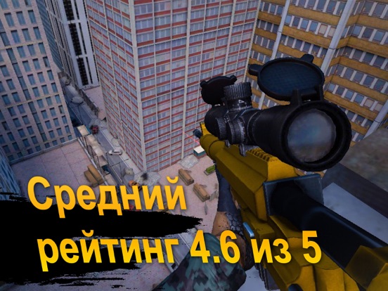 Игра Bullet Force: FPS Multiplayer